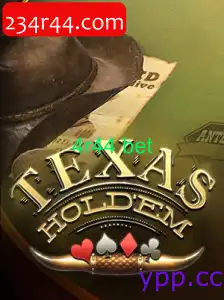TexasHoldem
